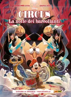Volume cover